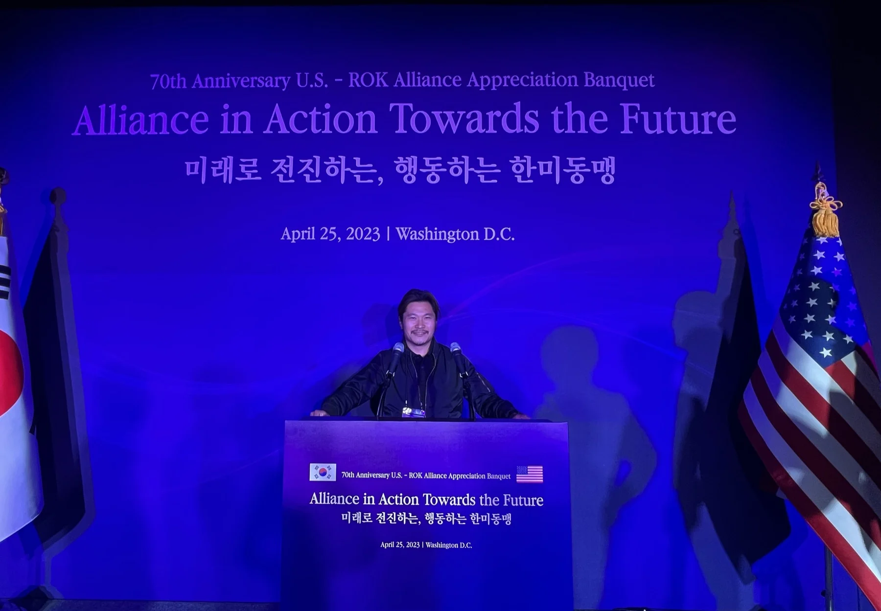 U.S.-ROK alliance appreciation banquet podium with Korean and U.S. flags